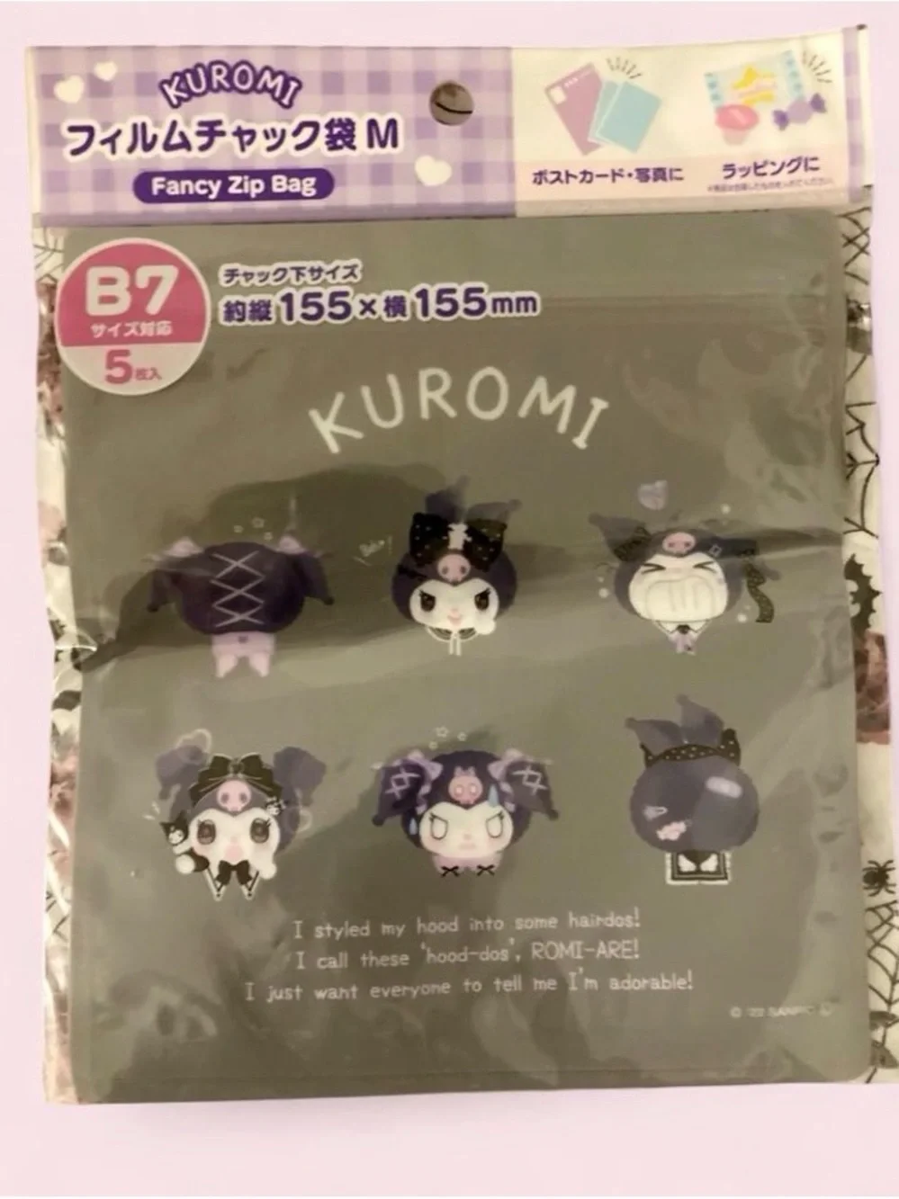 Sanrio Hello Kitty & Kuromi Assorted Pouches in Pink, Red, Green